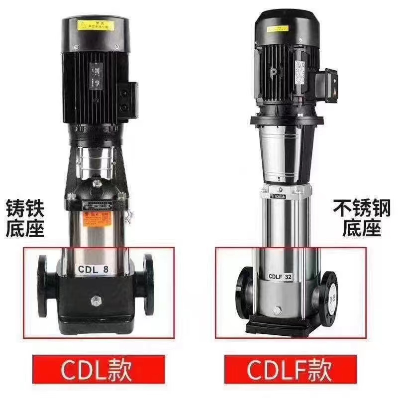 CDL.CDLF立式不銹鋼多級泵，不銹鋼離心泵廠家，輕型不銹鋼多級泵